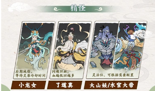 应龙吞噬—解开雨水之谜的神话密码 应龙吞噬—解开雨水之谜的神话密码