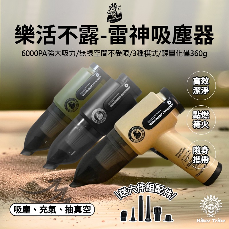 雷暴球绿光粉尘的真相丨我见过的那些诡异景象 雷暴球绿光粉尘的真相丨我见过的那些诡异景象