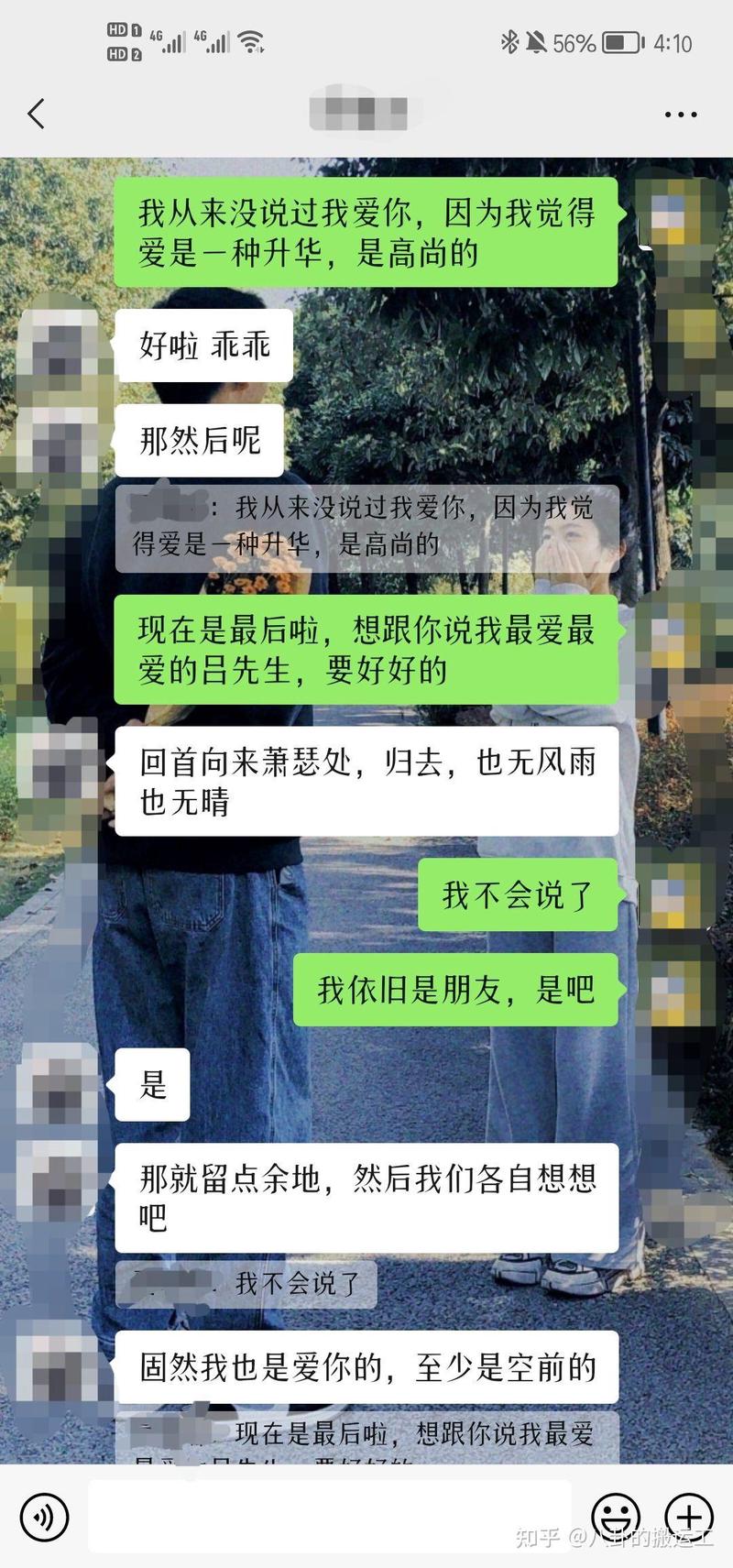 旧照片里的那场雨…