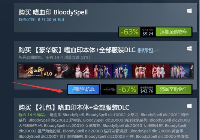 地下迷宫中的血手印—一场未解的自燃之谜