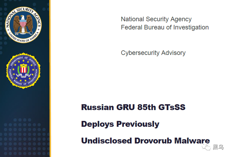 西伯利亚的NSA文件·一个被遗忘的冷战幽灵