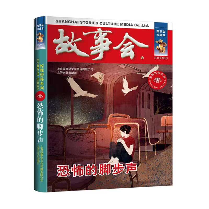 月光下的谜团|古董钟的秘密 月光下的谜团|古董钟的秘密