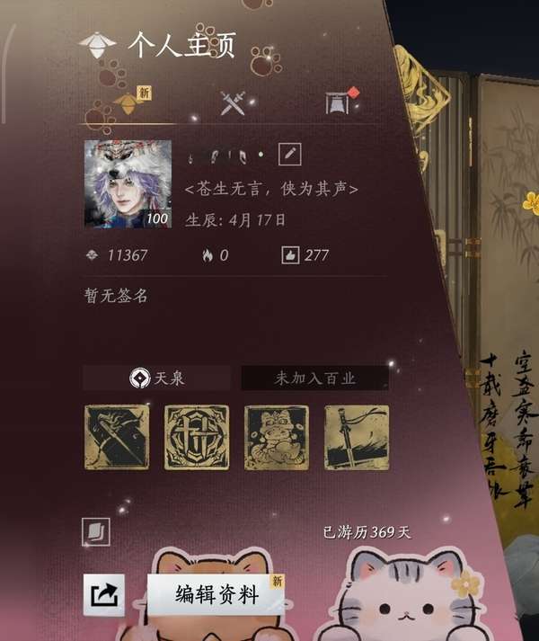 云中兽的真相·那些藏在迷雾里的古老遗迹，到底是什么？