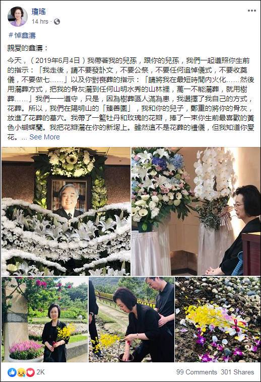 青牛岭的风水局丨当贪婪遇上“生气”