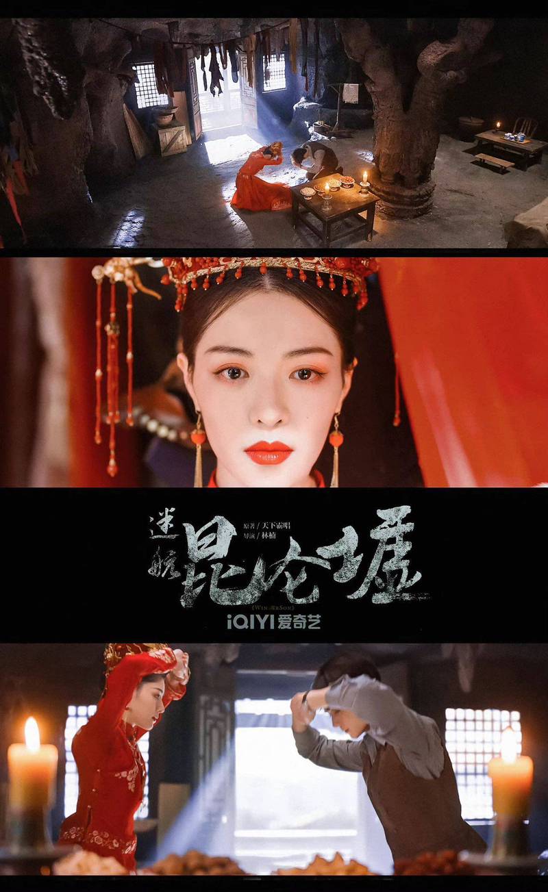 昆仑魅影迷雾·自然界的光之舞者