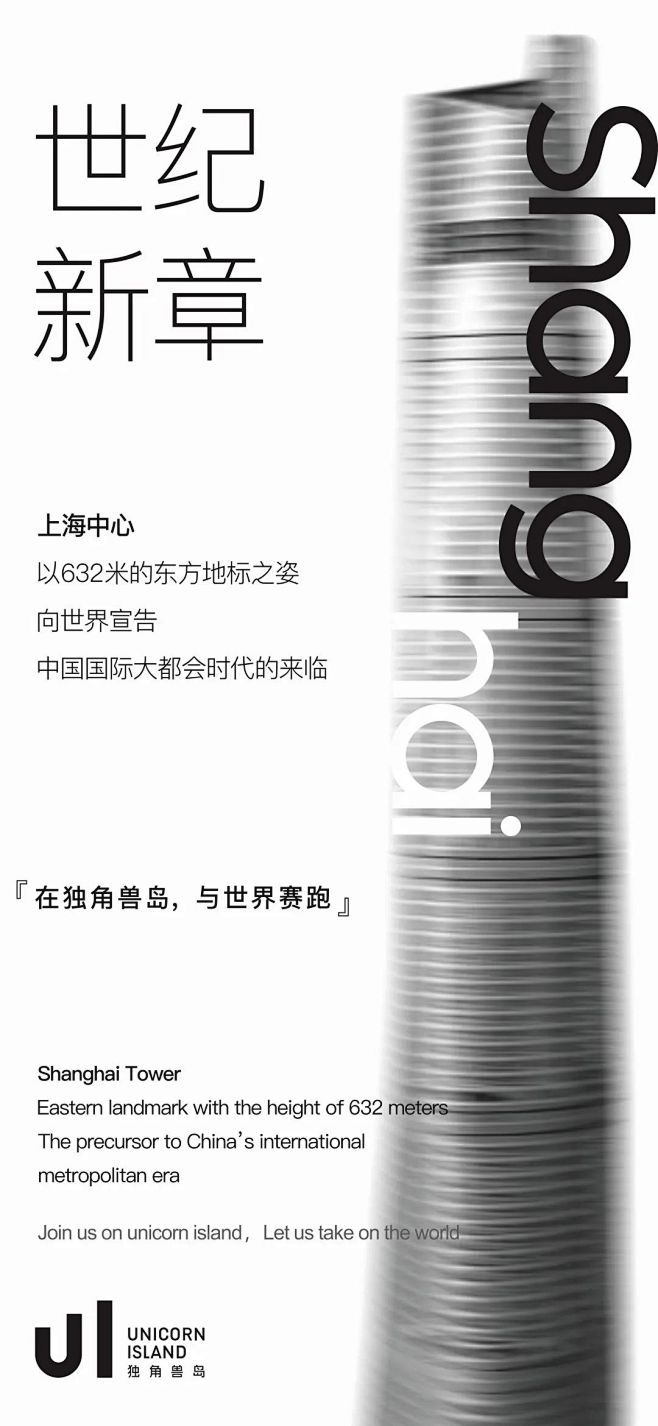 神秘的独角兽航路—穿越时空的海洋奇迹 神秘的独角兽航路—穿越时空的海洋奇迹