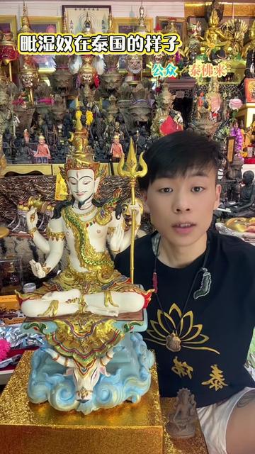 洞穴中的时间·毗湿奴坐骑的神话与科学