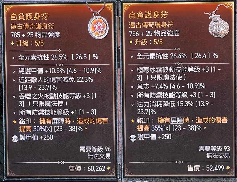 冰元素吞噬—自然界的奇妙魔法与科学真相