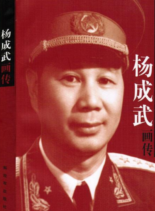 雪夜里的军装与酒杯…