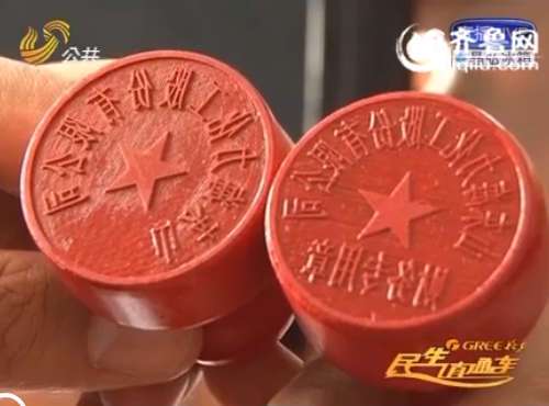 集体失忆的航道盲区—锈蚀徽章下的集体记忆危机