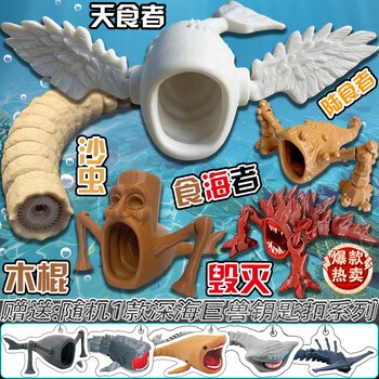 深海下的秘密|深海沙妖的吞噬奇观 深海下的秘密|深海沙妖的吞噬奇观