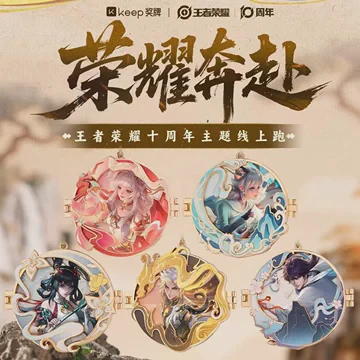 李白与安琪拉·跨越时空的恋歌