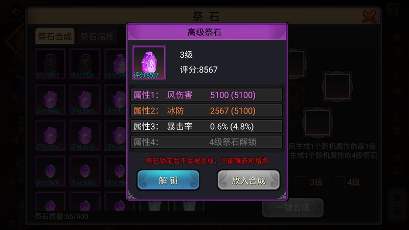 荒漠中的神秘符号·雷暴球与血手印的未解之谜