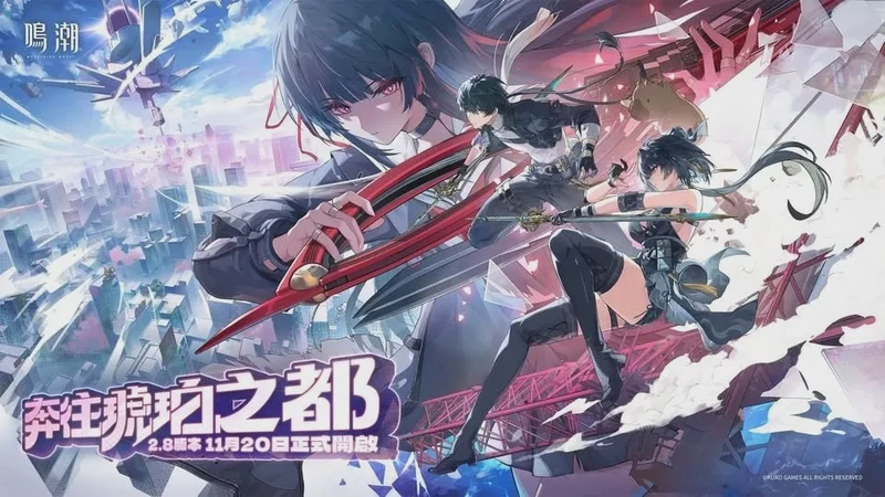 悬崖村的电磁暴：一个未解之谜的探索