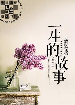 晋江街的旧时光