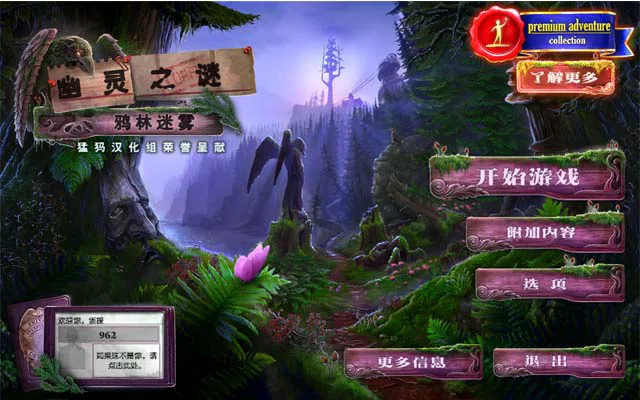 揭秘幽灵迷雾｜雾的神秘面纱