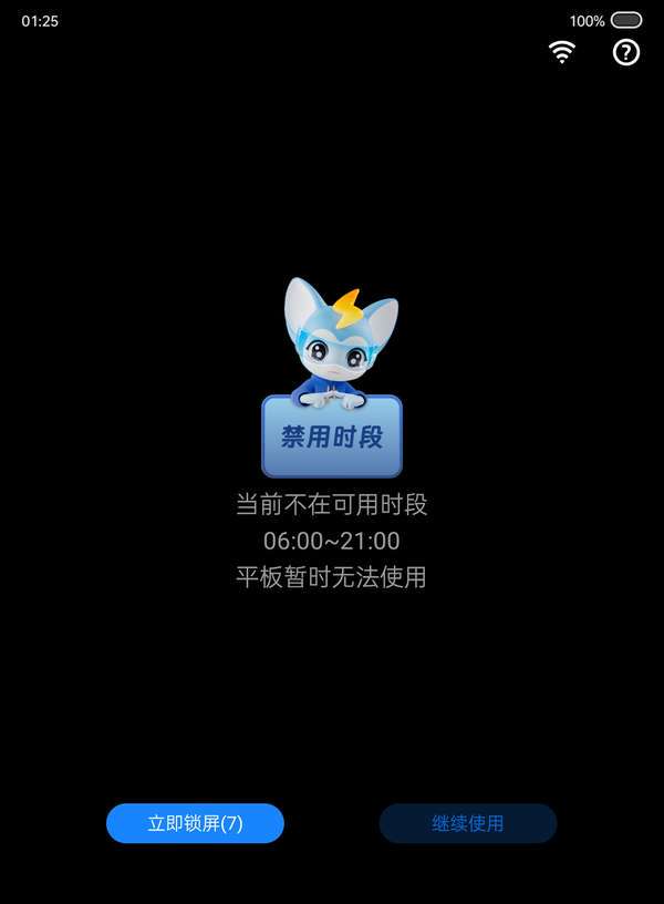 揭秘姆大陆的神秘玻璃棺地光丨一场跨越时空的奇遇