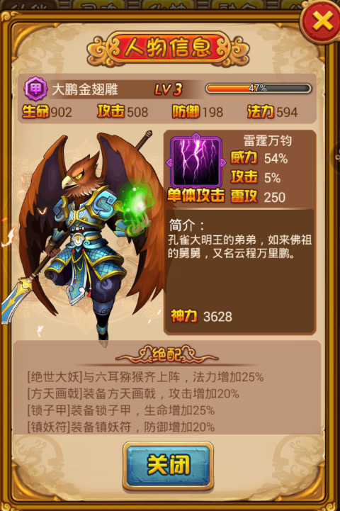 天空中的“金翅大鹏”：印度洋上空的神秘飞行者，其实它根本不是神话！