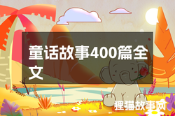 月光下的勇气试炼…