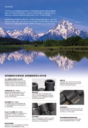 揭秘湖泊银龙时间｜冬季水温为何异常低