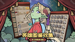 魔物娘之谜—森林的呼唤