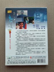 午夜钟声里的红衣女人？