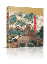 中华爱国故事｜从古至今的民族脊梁