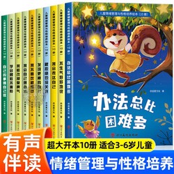 那个差点“爆炸”的乐高城堡与爸爸的“情绪急救箱”…
