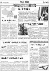 深宫惊梦｜那一夜，我断了谁的念想