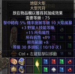 荒漠中的死亡之火丨那些自燃的粘土符片到底是怎么回事？