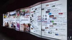 老槐树下的承诺！