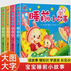 午夜故事吧—贩卖梦境的旧书店