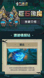 沙漠深处的未解之谜：遗迹中的"沙妖"传说