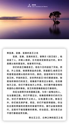 老锁匠的最后一课！