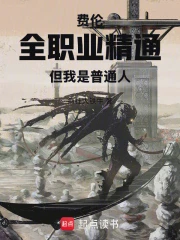 毒雾、撒哈拉和半身人？真相其实比你想象的更离奇！