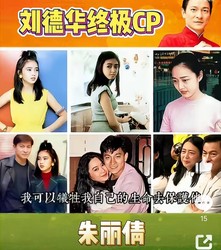 星光下的秘密约定…