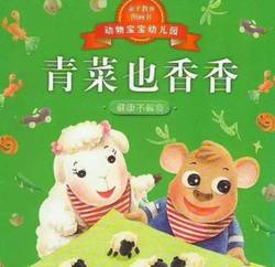 落叶堆里的“废话”｜那个下午，我学会了如何好好听故事