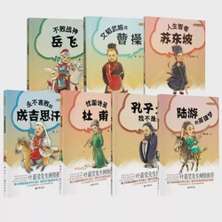 墨香深处—一纸诗书藏的旧时光