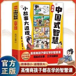 智斗丨老猫与小鼠的智慧之战