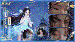 冰魄传说—寒夜中的神秘相遇