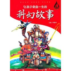 星尘回响—遗失的维度