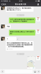 雪山天坑低频嗡鸣空白户籍·被遗忘的自然瑰宝