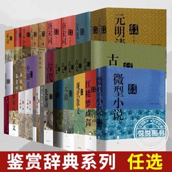 《朱熹与四书五经的千年对话》？