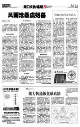 白瓷月光下的守窑人！