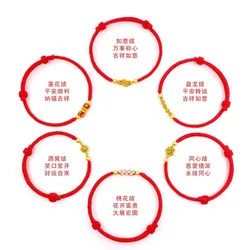 那根红绳结，和那些抓不住的残影录像！