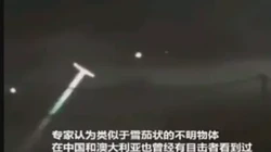 印度洋惊现雪茄形UFO！目击者称其速度诡异，细节令人咋舌…