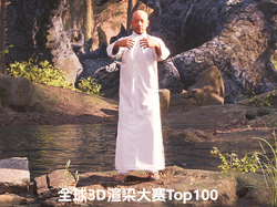 潜入梦境—巨龙的奇幻之旅