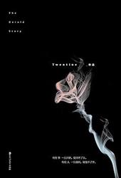 遗忘之谷的谜题！