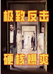 日爽了的故事·一次意外的旅行