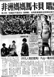 雨夜里的红丝带？